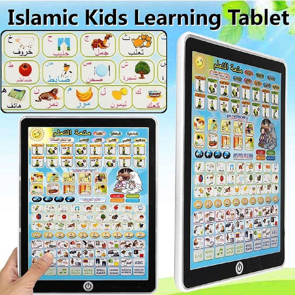 Islamic Educational Tablets For Kids