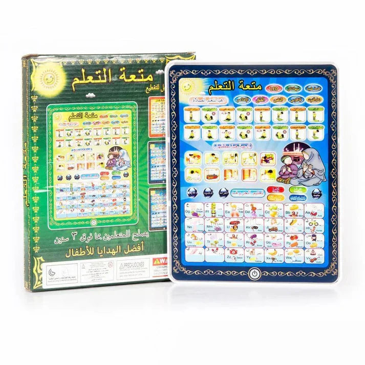 Islamic Educational Tablets For Kids